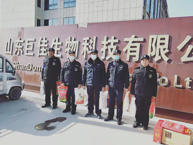 公司到山东巨佳生物科技给员工送福利