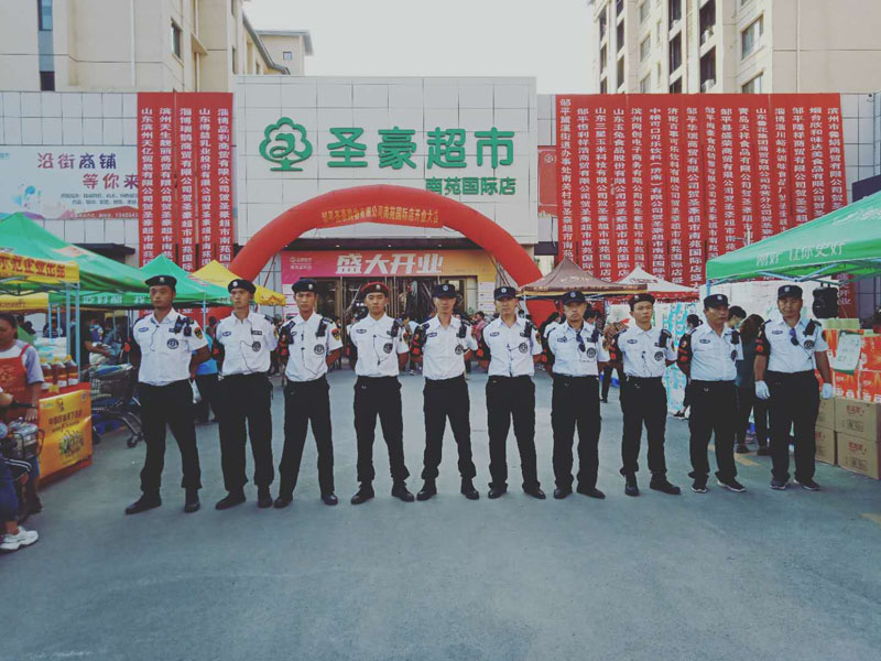 南关圣豪开业照片
